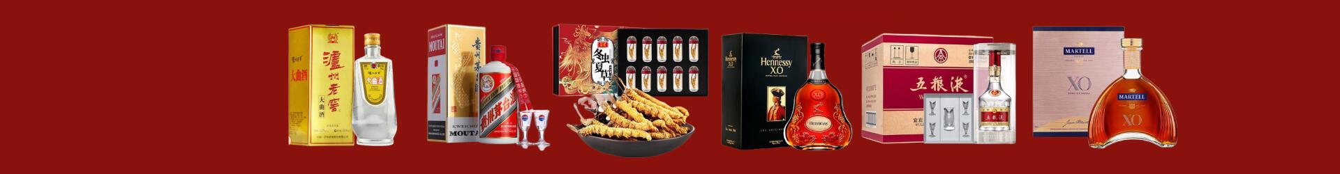 邢台清河鑫金烟酒经营部