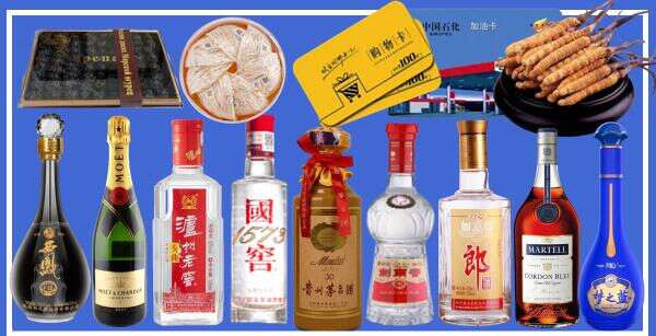 邢台清河鑫金烟酒经营部