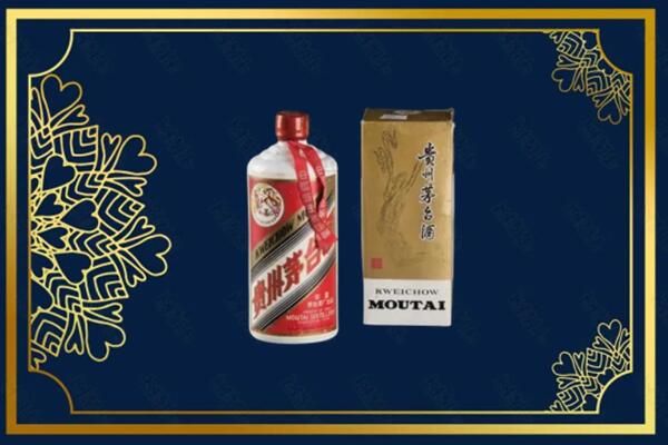 收购行情：邢台清河茅台巽风酒回收吗？