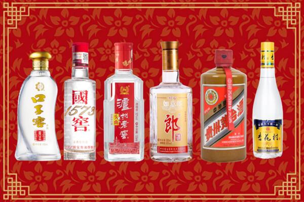 邢台清河回收名酒