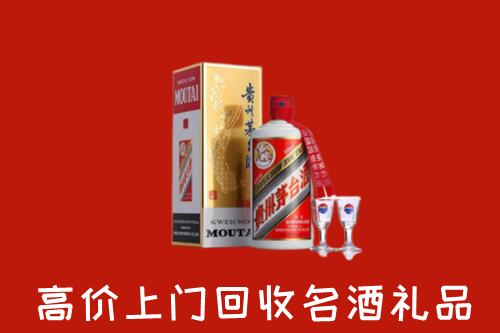 邢台清河回收茅台酒