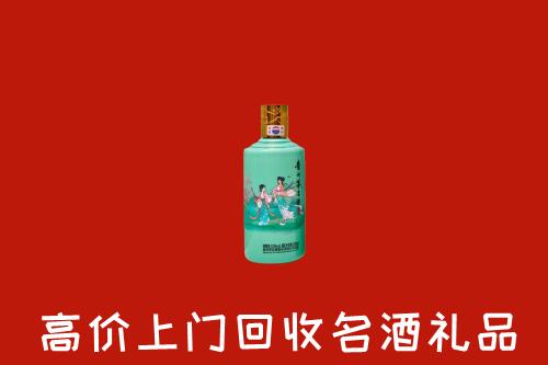 高价求购：邢台清河回收24节气茅台酒