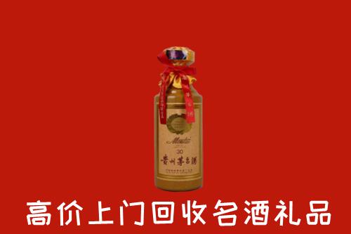 邢台清河回收30年茅台酒