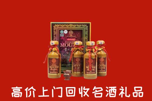 收购行情：邢台清河回收50年茅台酒