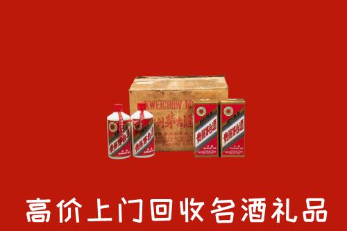 邢台清河回收铁盖茅台酒