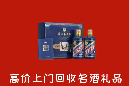 邢台清河高价回收生肖茅台酒