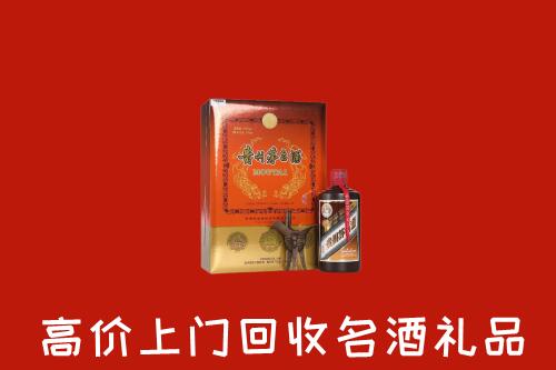 邢台清河回收贵宾特制茅台酒