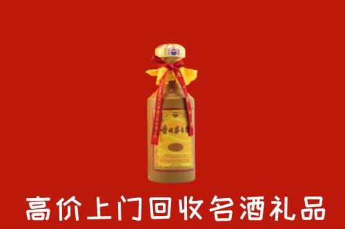 邢台清河回收十五年茅台酒