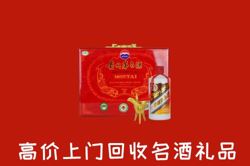 邢台清河回收茅台酒瓶