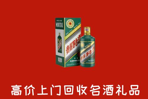 邢台清河回收五星茅台酒