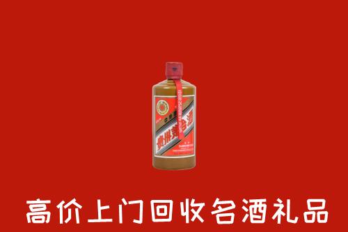 邢台清河回收陈酿茅台酒