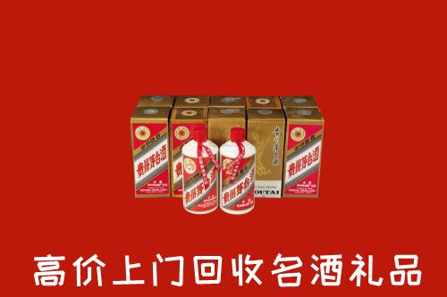 邢台清河回收年份茅台酒