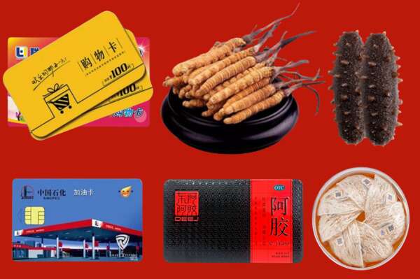 邢台清河烟酒回收礼品